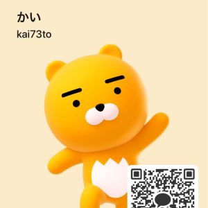 ここ 男性 宮城 10代