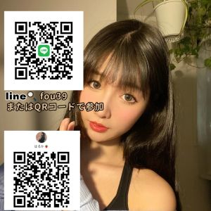 はるか 女性 京都 20代