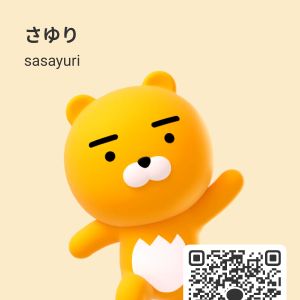 さゆり 女性 ヒミツ ヒミツ