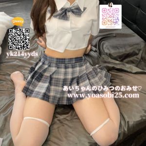 あいちゃんです 女性 東京 20代