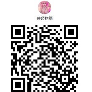 秋奈です 女性 東京 20代