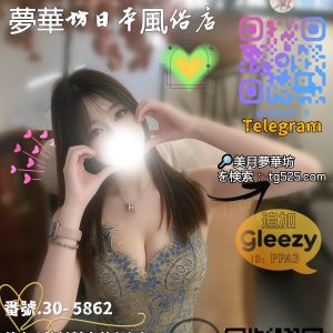 清楚×隠せない色気 女性 東京 30代