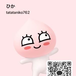 あかね 女性 岐阜 10代