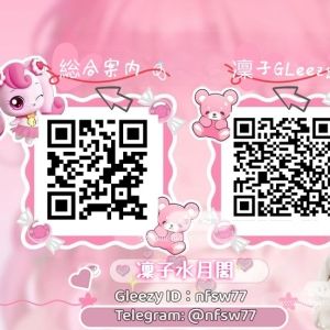 凛子水月閣 女性 東京 30代
