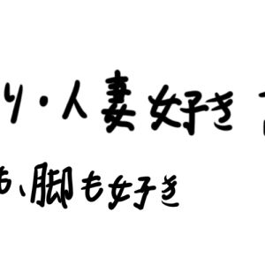 雪 男性 兵庫 10代