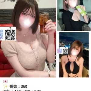 東京・大阪 出張 男性 東京 20代
