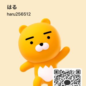 はるです！ 女性 ヒミツ 10代