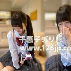 ちえこデリ駅 男性 東京 20代