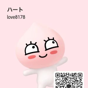 梅田これますか？ 女性 大阪 40代