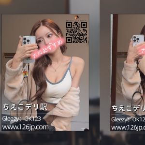 大人の甘い楽園… 男性 ヒミツ 20代