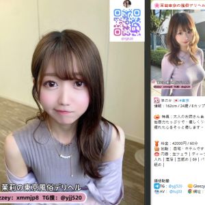 今裸見Gleezy：xmmjp8 女性 東京 20代