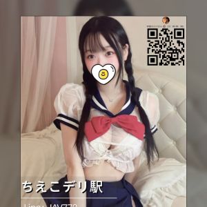 ちえこデリ駅 男性 東京 20代