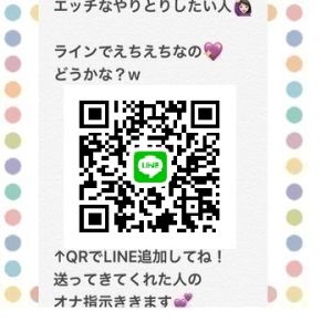 リノ 女性 東京 20代