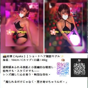 桜木可馨Gleezy：jp8888 女性 東京 40代
