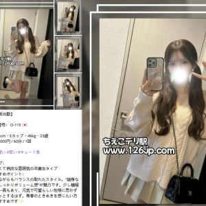 ちえこデリ駅 男性 東京 20代