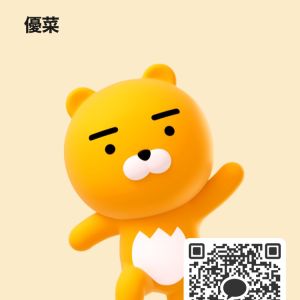 ゆーな 男性 ヒミツ 10代