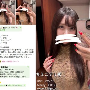 ちえこデリ駅 男性 東京 20代