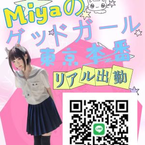 本番OK優しくしてね 女性 東京 20代