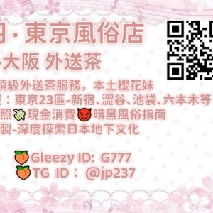 鈴羽 · 男性 北海道 10代