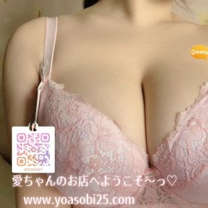 あいちゃんですっ 女性 東京 20代