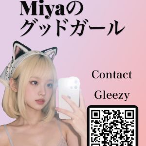 東京本番、 女性 東京 20代