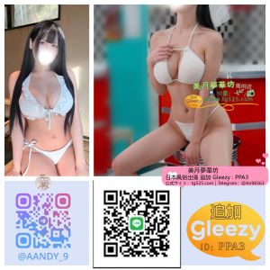 DM送ってね美月夢華坊 女性 東京 20代