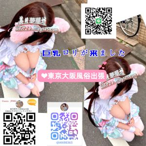 DM送ってね美月夢華坊 女性 東京 20代
