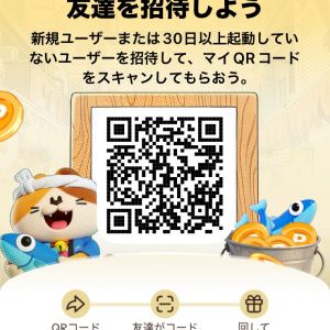 ともこ 女性 茨城 20代