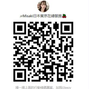 美咲 女性 東京 30代