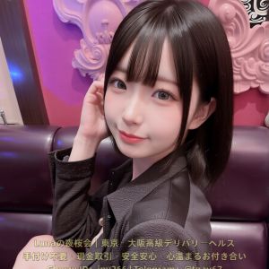 Lunaの夜桜会 女性 ヒミツ 20代