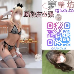 DM送ってね美月夢華坊 女性 東京 20代