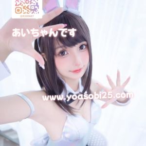 まだ独身のあなたへ。 女性 ヒミツ 20代