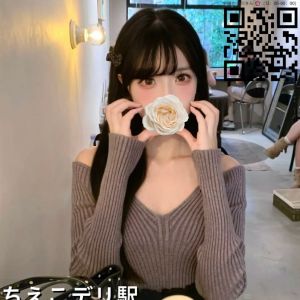 大人の甘い楽園… 男性 東京 20代