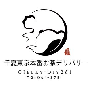 千夏東京本番便 女性 東京 20代