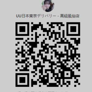 性欲が強 女性 東京 20代