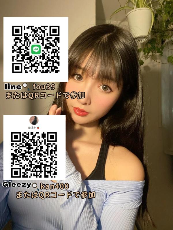 はるか 女性 京都 20代