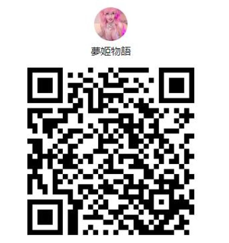秋奈です 女性 東京 20代