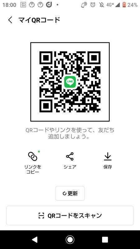 彼女&セフレ欲しい 男性 東京 20代