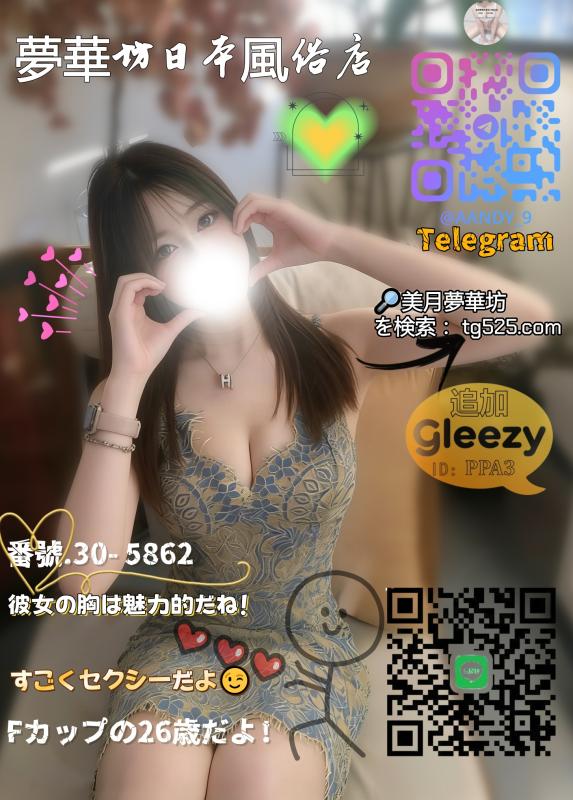 清楚×隠せない色気 女性 東京 30代