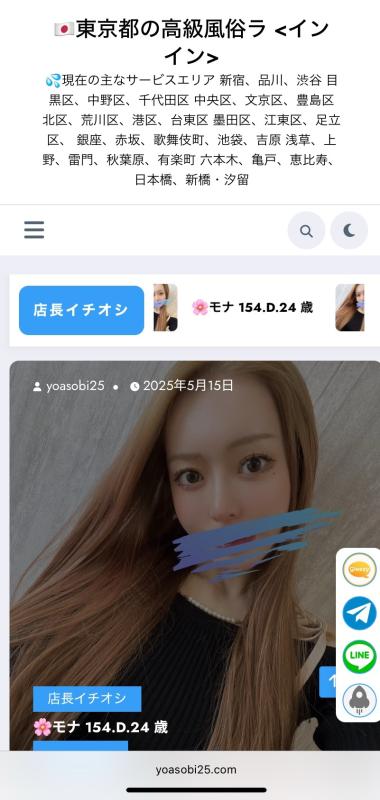 舐め方エロすぎ 男性 東京 30代