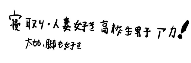 雪 男性 兵庫 10代