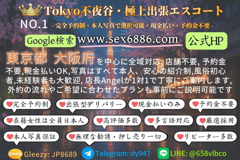 割・えん・癒し系 女性 東京 20代