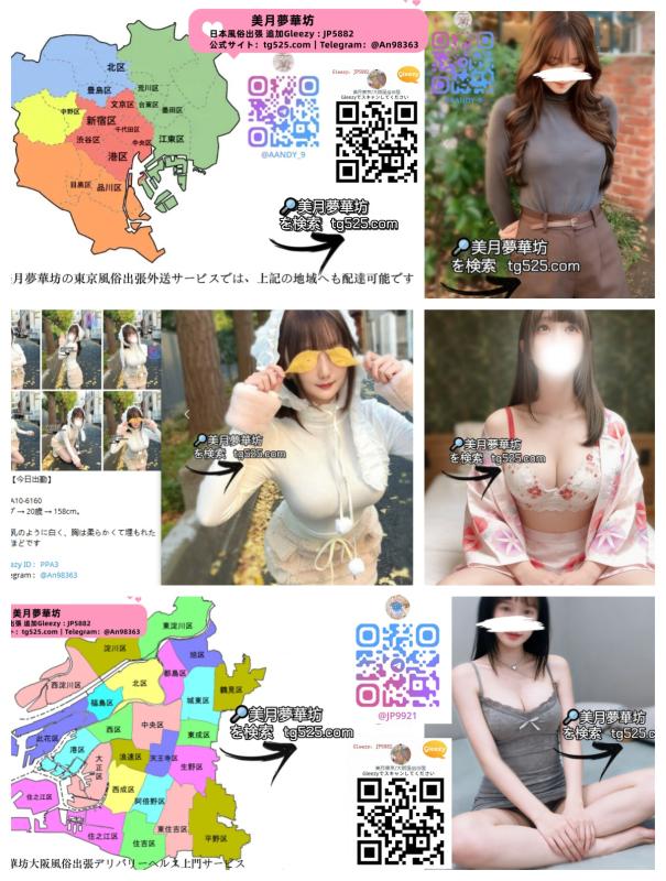 DM送ってね美月夢華坊 女性 東京 20代