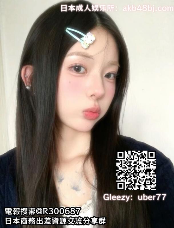 あいちゃん出張uber77 女性 大阪 30代