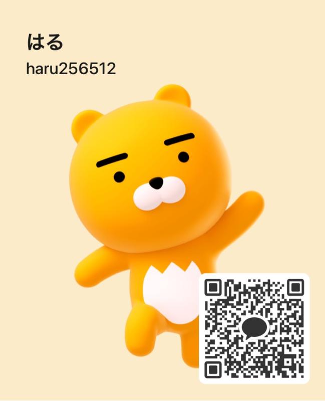 はるです！ 女性 ヒミツ 10代