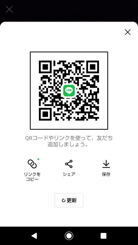 彼女&セフレ欲しい 男性 東京 20代