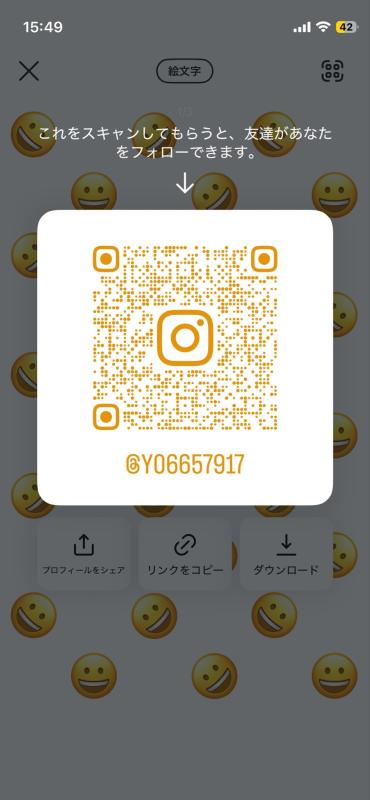 そらぁ 女性 ヒミツ 10代