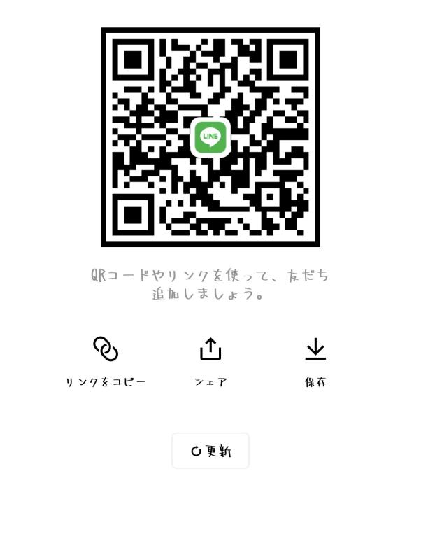 こう 男性 兵庫 10代