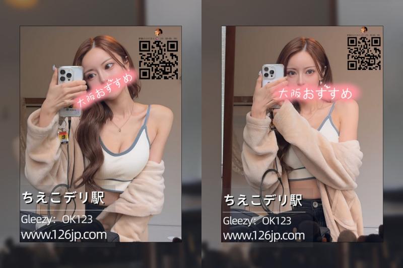 大人の甘い楽園… 男性 ヒミツ 20代