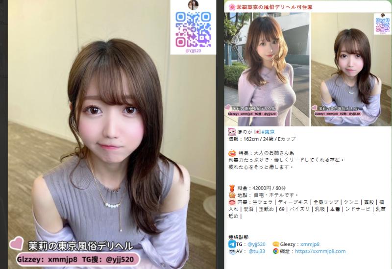 今裸見Gleezy：xmmjp8 女性 東京 20代